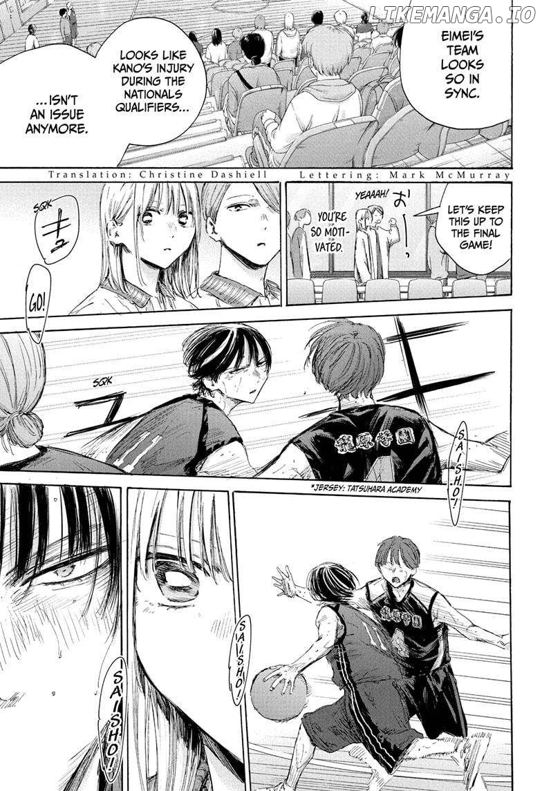 Blue Box, Chapter 177 image 03